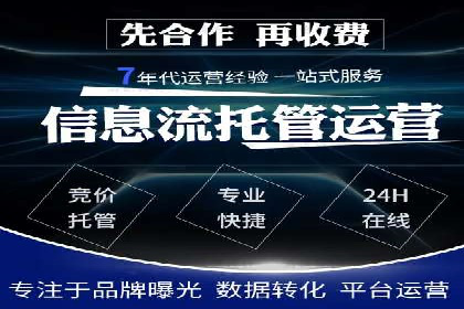 电商平台的关键词竞价排名：销售增长的秘诀