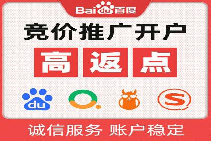 SEM竞价专员实战经验谈：案例分析