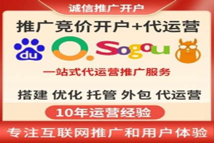 百度优化推广案例：企业网站优化实战
