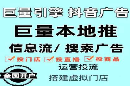 轻松开户，竞价端口实战技巧